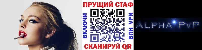 Какие есть наркотики Касли Alpha PVP  kraken зеркало  Гашиш  Кокаин  Меф мяу мяу 