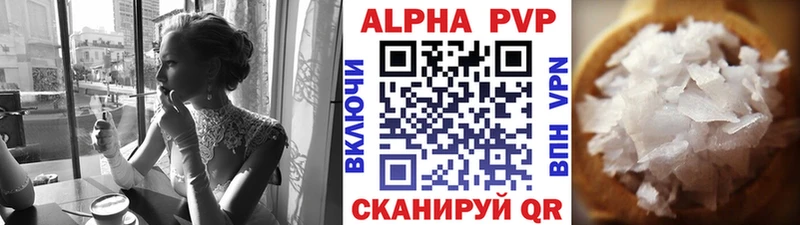 Alpha PVP мука  Касли 