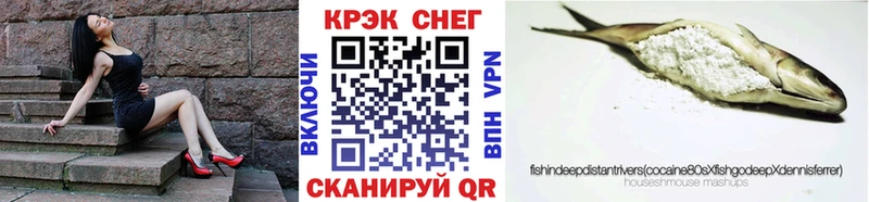 КОКАИН VHQ  Касли 
