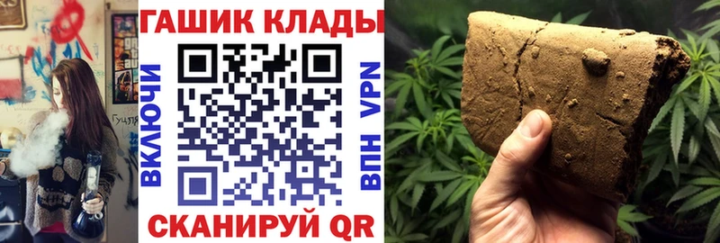 купить закладку  Касли  ОМГ ОМГ зеркало  ГАШИШ VHQ 