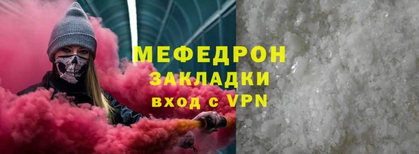 тгк Пересвет