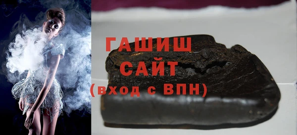 синтетический гашиш Аркадак