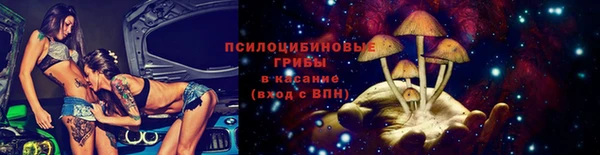 бутик Арсеньев