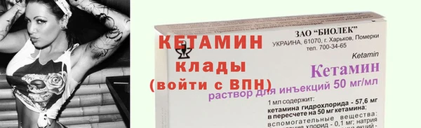 бутик Арсеньев