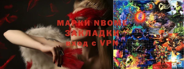 альфа пвп Армянск