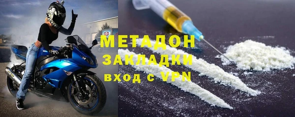бутик Арсеньев