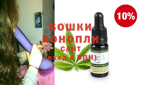 бутик Арсеньев