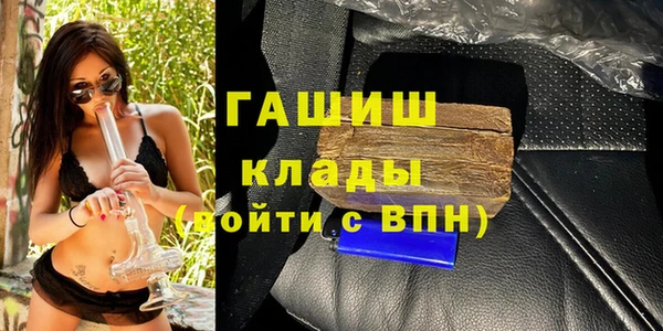 бутик Арсеньев