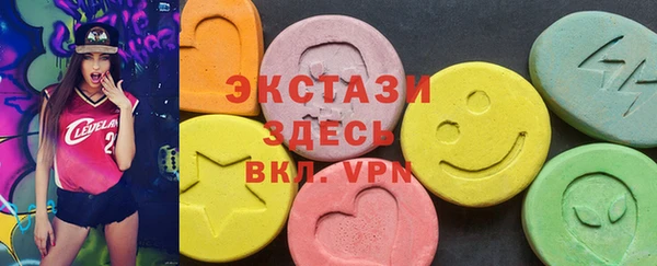 синтетический гашиш Аркадак