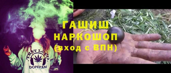 синтетический гашиш Аркадак