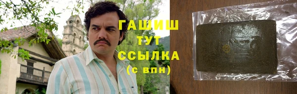 синтетический гашиш Аркадак