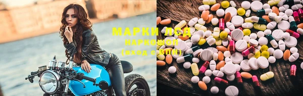 синтетический гашиш Аркадак