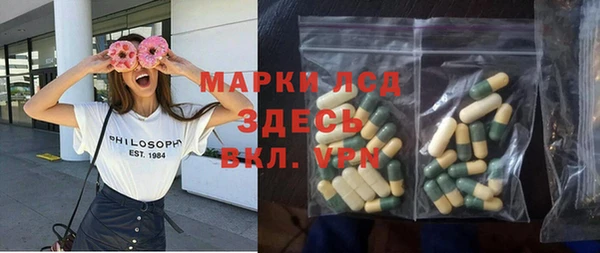 бутик Арсеньев