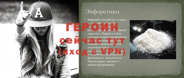 бутик Арсеньев
