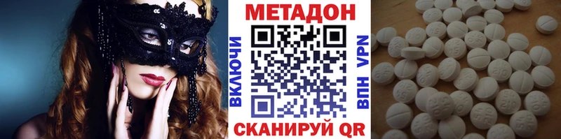 купить  сайты  omg ТОР  Метадон белоснежный  Касли 