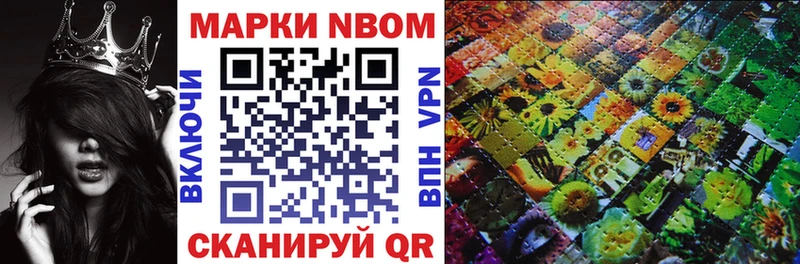 как найти закладки Касли MEGA как войти Марки N-bome 1,8мг