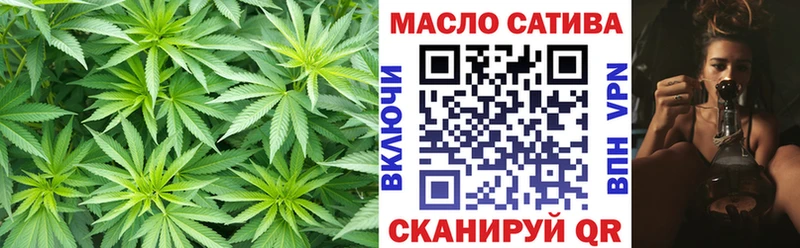 Дистиллят ТГК THC oil  Касли 